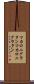 マカロニグラタン Scroll