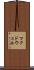 マクドウェル Scroll