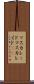 マスカレード Scroll