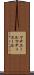 マチエール Scroll