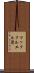 マッククルエル湾 Scroll