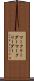 マークリーダー Scroll