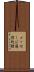 メッセージ通信処理 Scroll