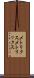 メトリクス Scroll