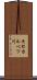 モセカルベツ川 Scroll