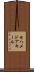 Mohamed Aqeel Scroll