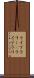 ライブラリー(P) Scroll