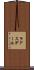 ラグスデール Scroll