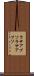 ラサアプソ Scroll