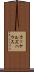 ラッケルズハウス Scroll