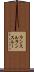 ランスル Scroll