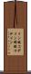 リン酸コデイン Scroll