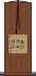 ルシフェリン Scroll