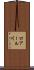 ロアール川 Scroll