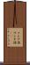 ロシア語 Scroll