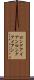 ロングアイアン Scroll
