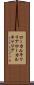 ローカルキャリア Scroll