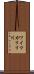 ワイマカリリ川 Scroll