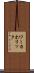 ワーカホリック Scroll