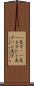 一先ず(P) Scroll