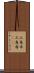 三角巾 Scroll