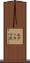 上タッキリ沢 Scroll