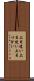 上目遣い Scroll