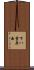下八重原西 Scroll