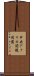 中央アフリカ関税同盟 Scroll