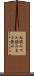 丸読み Scroll