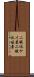 二酸化ケイ素 Scroll