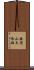 Alexander Harper Scroll