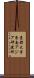 京都大学東南アジア研究所 Scroll