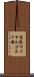京阪ロイヤルゴルフ場 Scroll