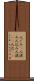 人ごみ(P) Scroll