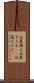位置揃え Scroll