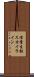信貴生駒スカイライン Scroll