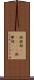倶楽部(ateji)(P) Scroll