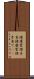 健康管理手当 Scroll