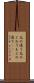 元の通り Scroll