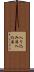 入り込み湯 Scroll