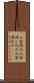 入金消込 Scroll