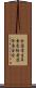 全国厚生年金受給者団体連合会 Scroll