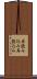再読み込み Scroll