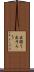 出揃う Scroll