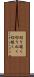 切り抜く Scroll