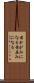前かがみになる Scroll
