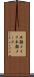 半顔メイク Scroll