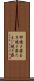 卵焼き器 Scroll