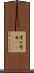 厚め Scroll